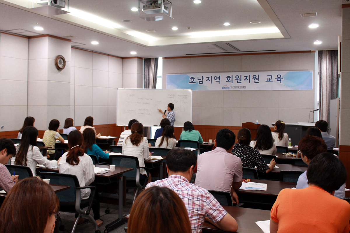 호남지역「연구개발비 및 국고보조금 세무회계」교육