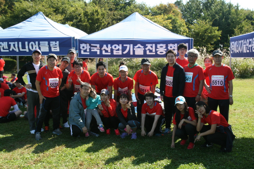 2013 과학기술 정보통신 마라톤 축제