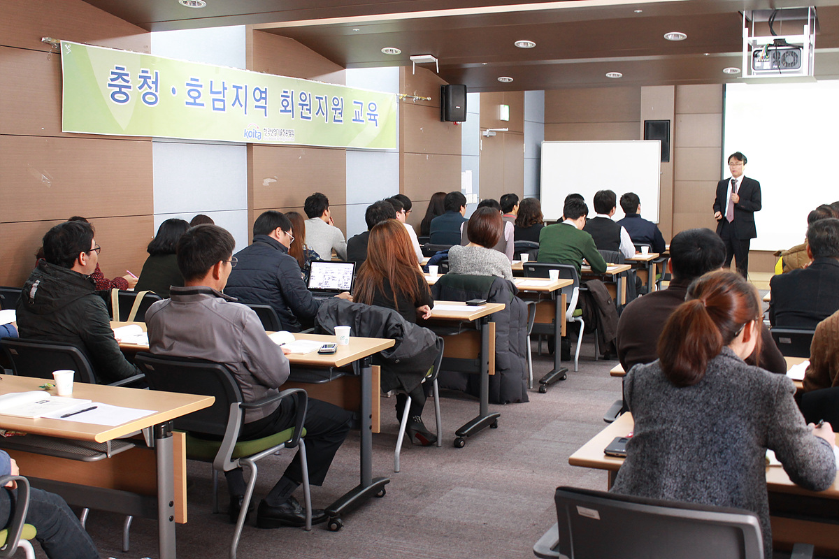 충청호남권 성공하는 프리젠테이션 스킬 교육