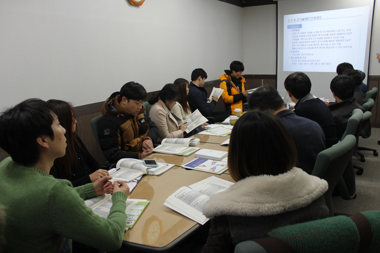 제24차 영남권 정부연구개발지원제도 및 산기협 사업설명회