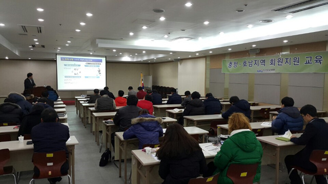 [호남권] 국가연구개발예산 종합설명회