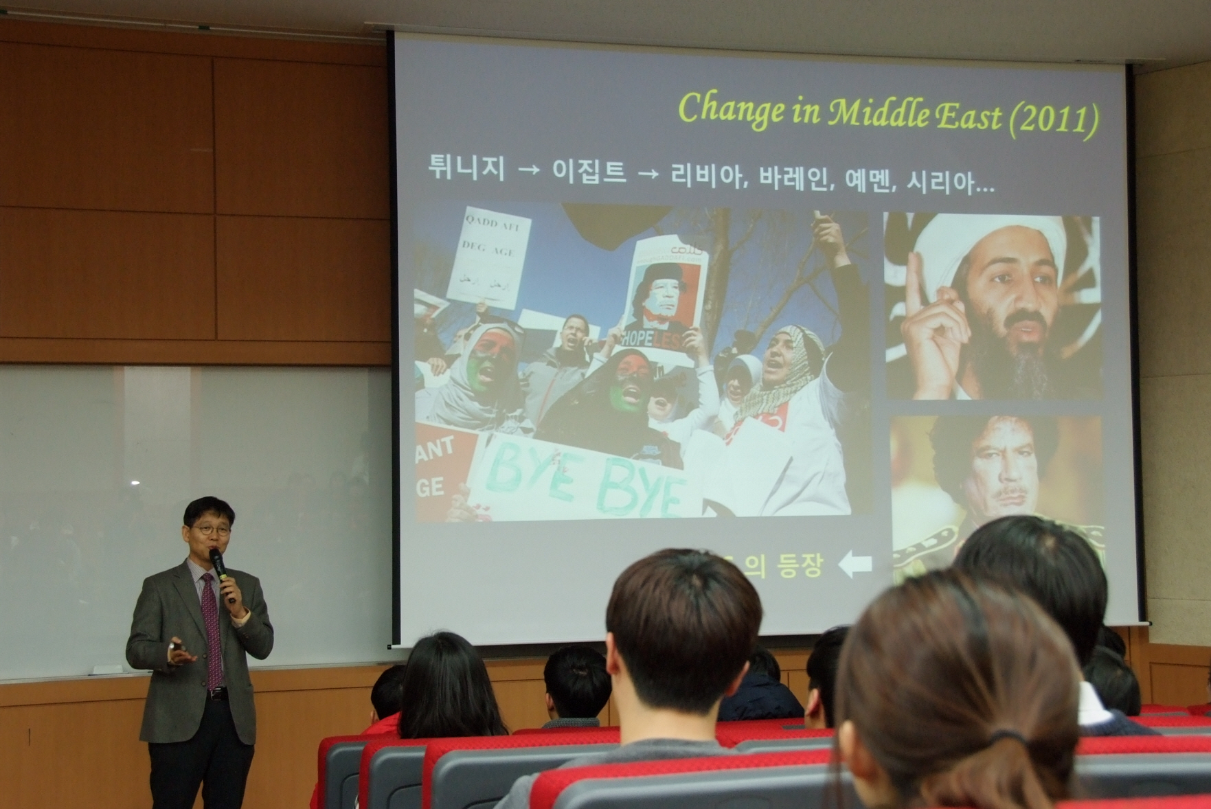 단국대학교 CTO기술경영특강