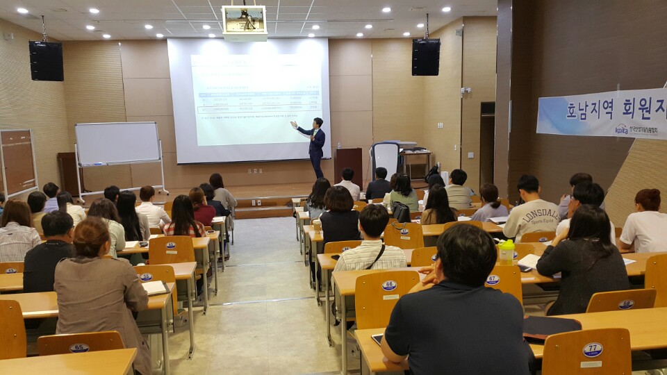 [호남권] 연구개발비 및 국고보조금 세무회계처리 교육