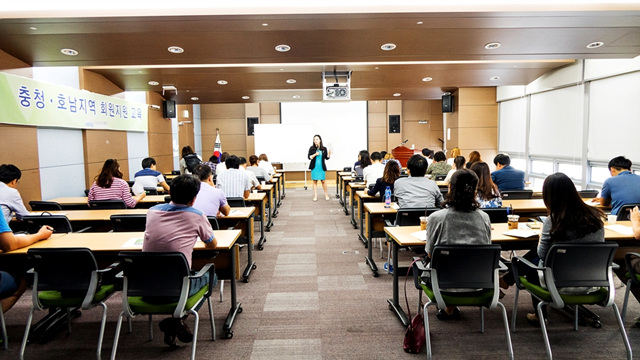 [충청권] 기업의 노무관리 실무