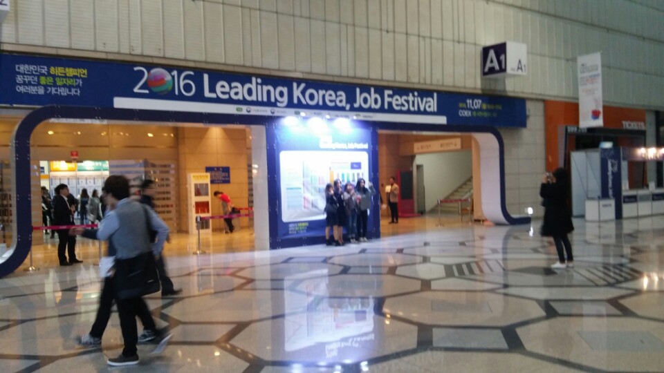 Leading Korea, Job Festival