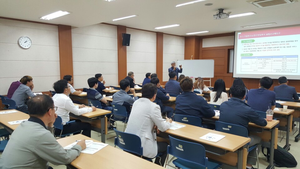 [영남권] 5월 정부연구개발지원제도 정기상담회 및 사업설명회