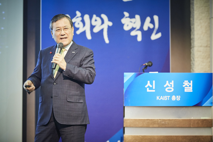 제35회 산기협 조찬세미나 개최