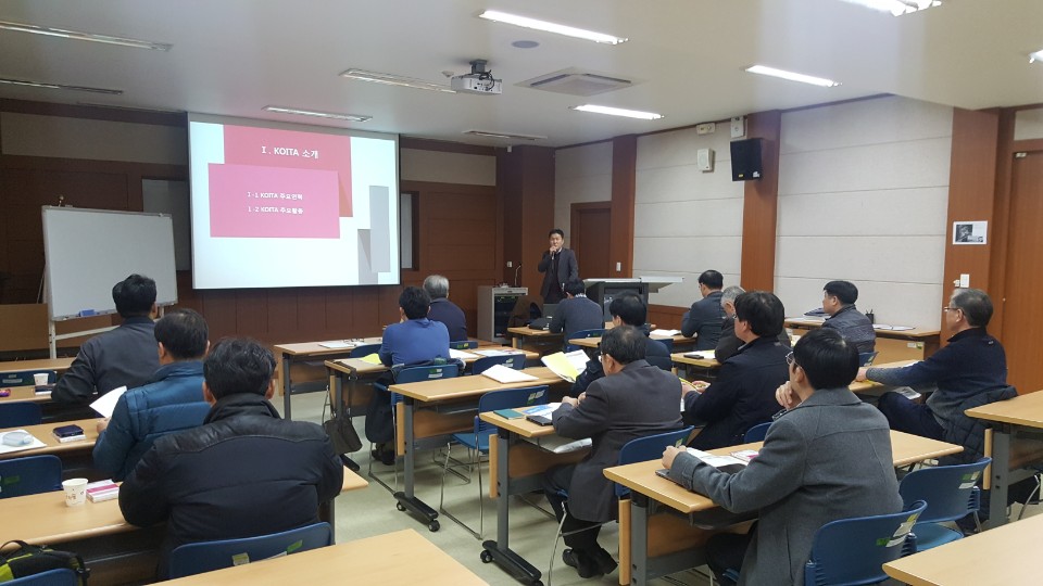 [영남권] 2월 정부연구개발지원 및 산기협 사업설명회