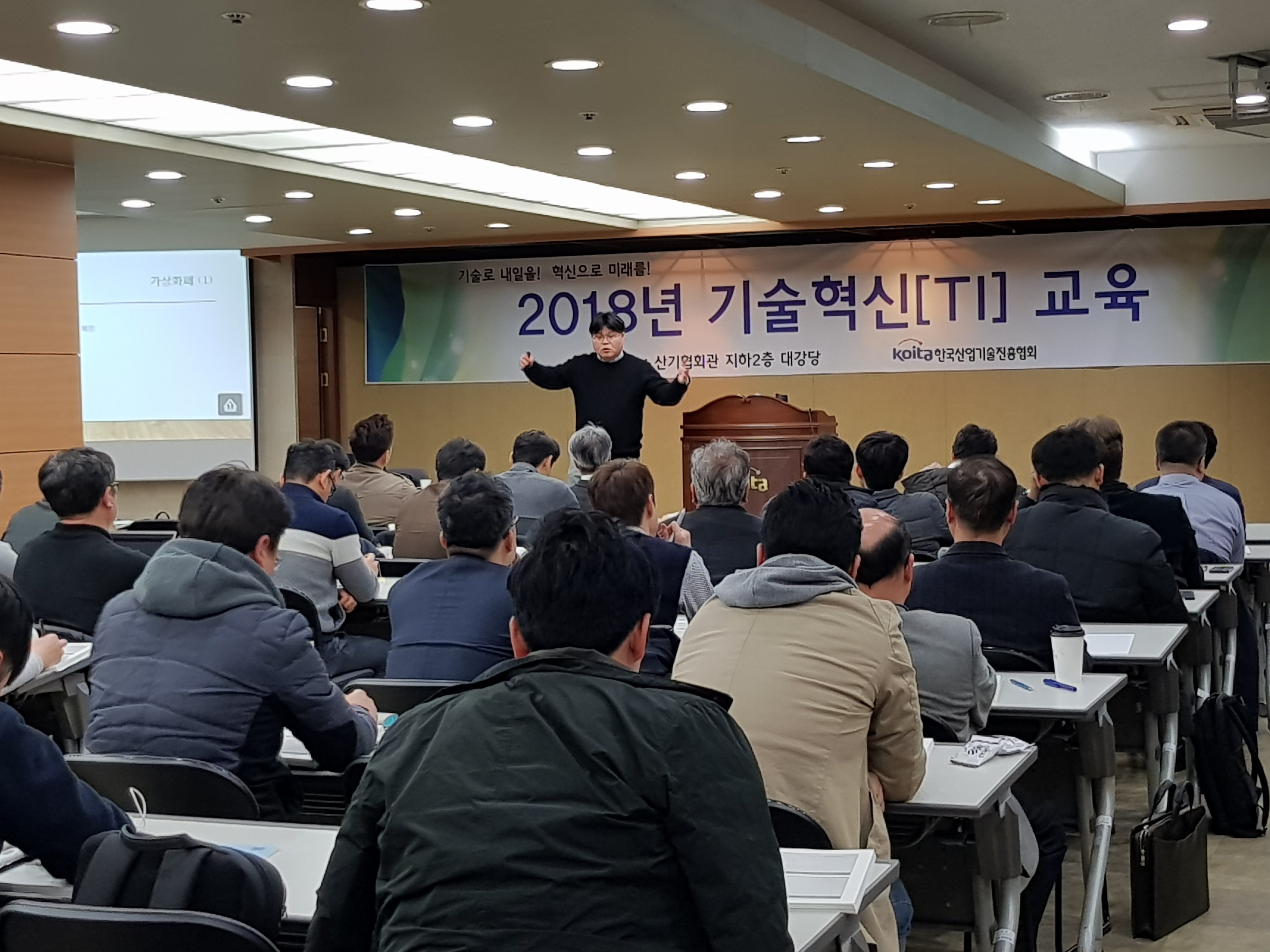 블록체인 기술동향과 사업화 모델 구축전략