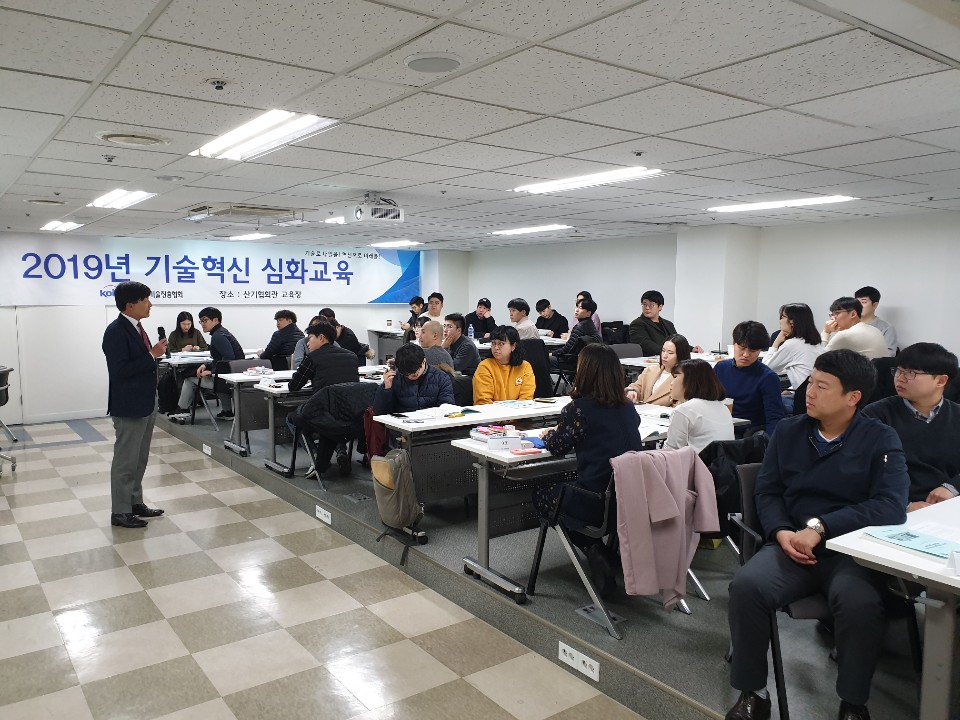 제1차 신입연구원 R&D핵심역량 강화교육