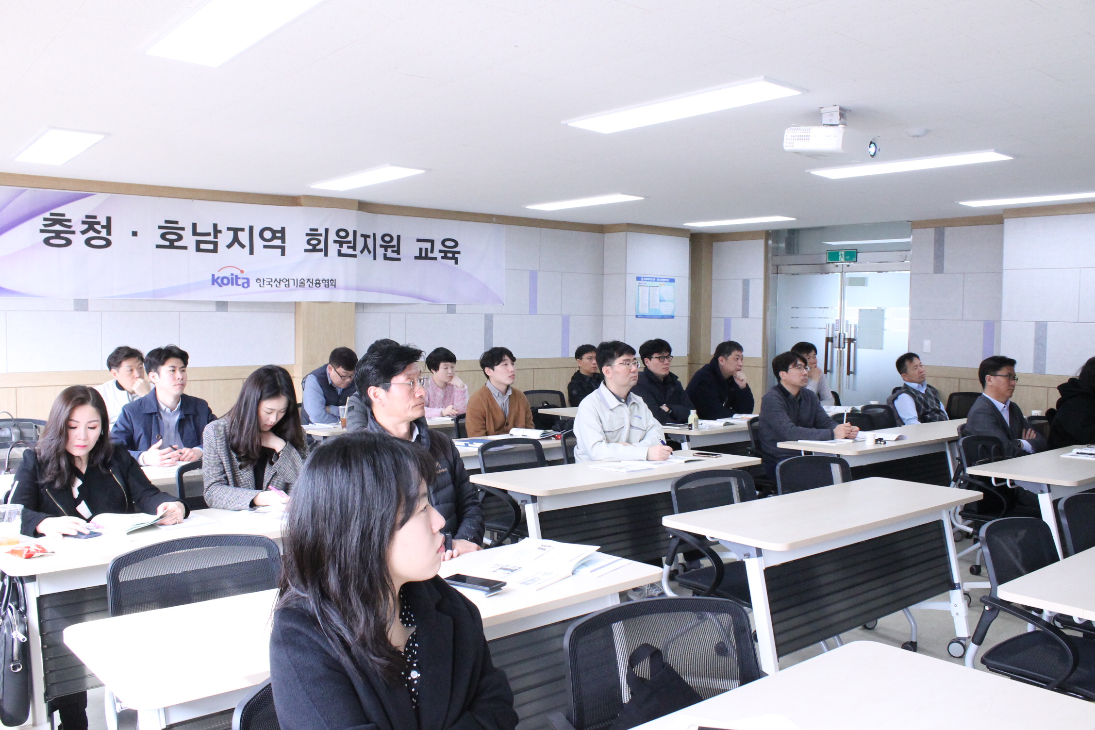 [충청권] 특허와 기술자산 확보