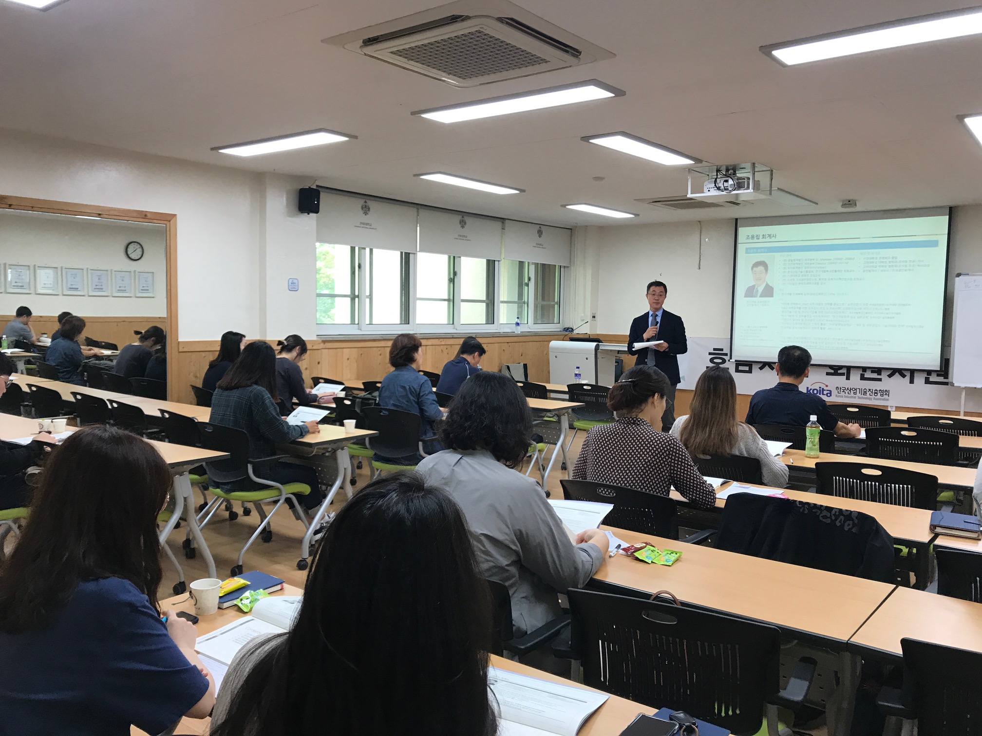 [호남권] 연구개발비 및 정부출연금 세무회계처리 실무