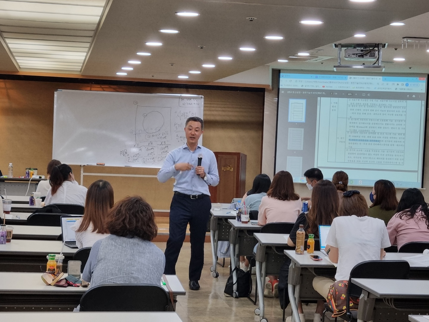 연구개발회계 실습 심화과정