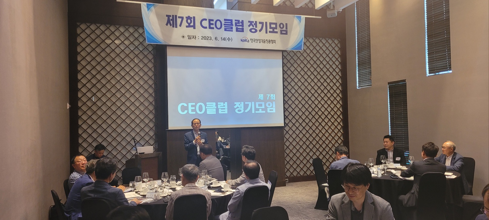 제7회 CEO클럽 정기모임