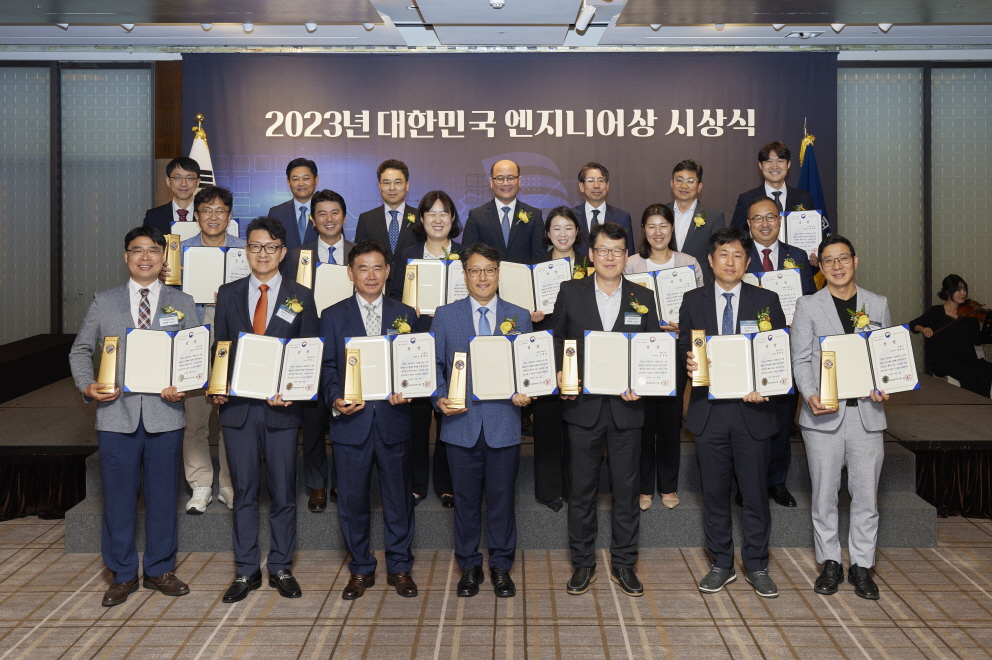 2023년 상반기 대한민국 엔지니어상 시상식