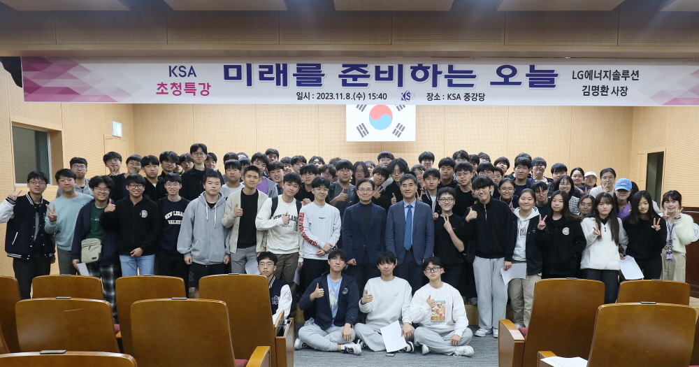 IR52 장영실상 Honors Club 고교 특강(한국과학영재학교)