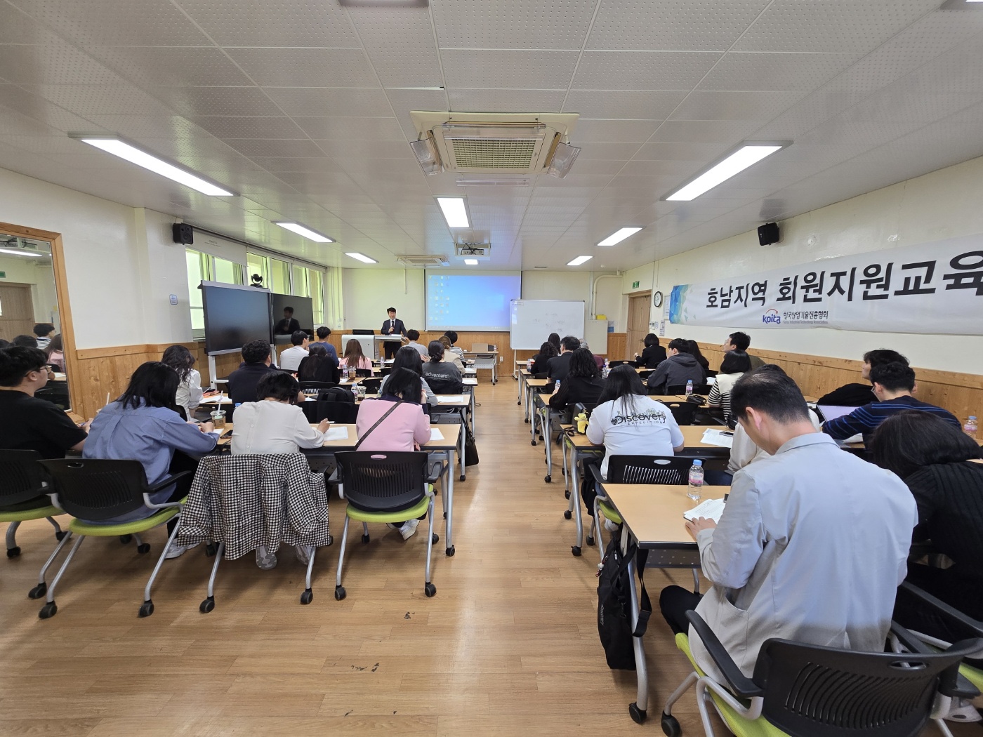 [호남권] 기업연구소 연구개발비 세무회계처리 실무