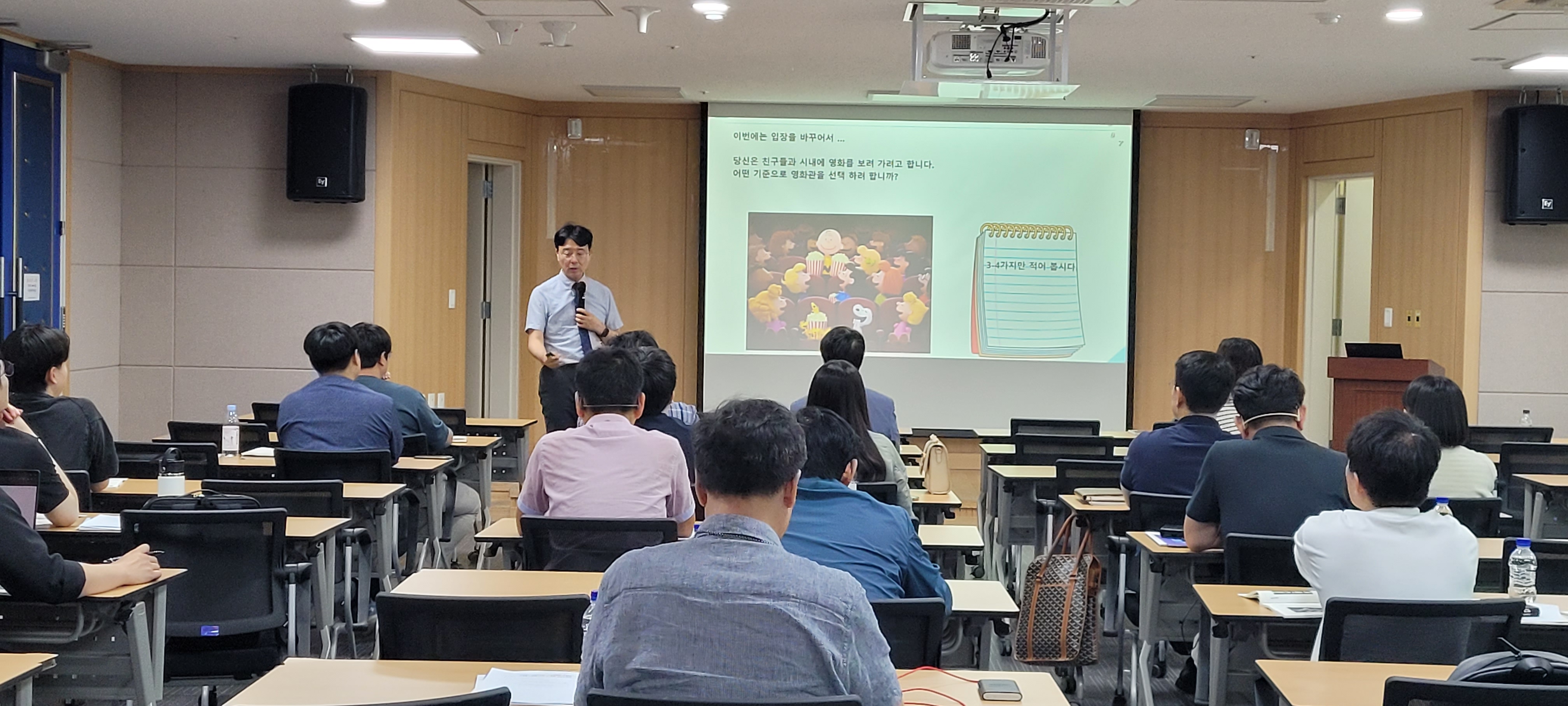 [영남권] 기술변화에 대응한 단계별 신제품 기획 및 개발실무