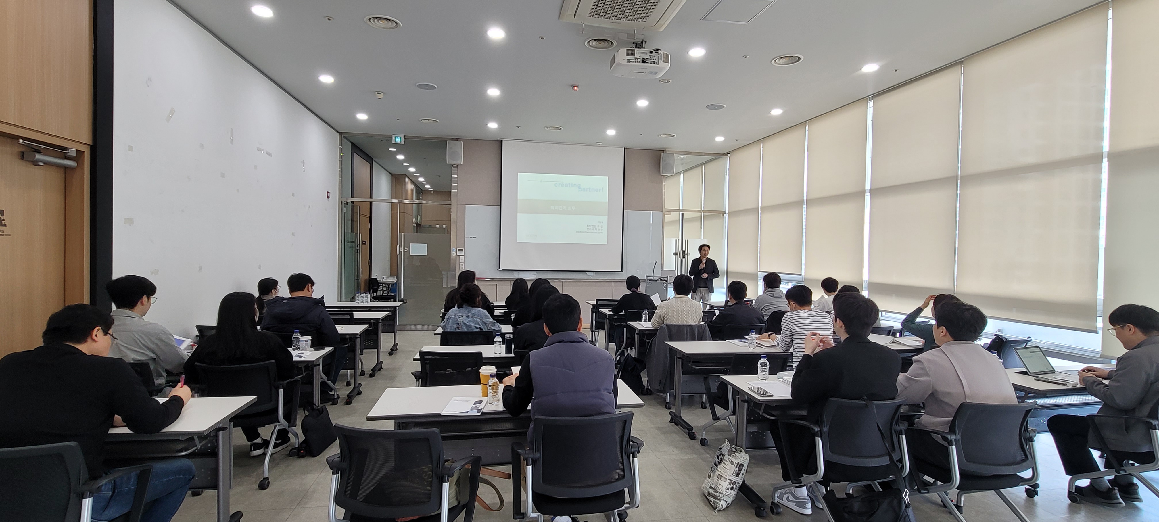 [영남권](정부지원) 기업연구소 연구성과(특허) 관리 실무