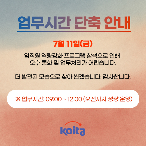 팝업